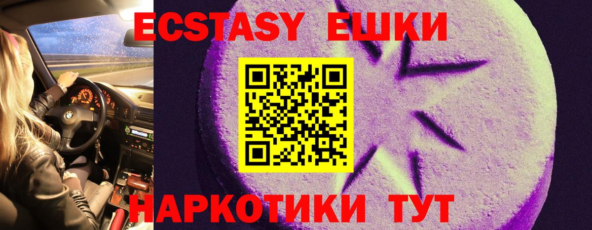 Архангельск  Экстази louis Vuitton  Ecstasy XTC  Вход с VPN 