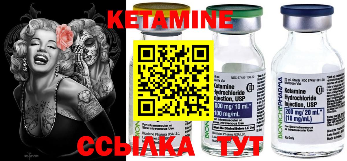 КЕТАМИН VHQ  КЕТАМИН VHQ  Вход с VPN  мега зеркало  Архангельск 