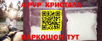 a pvp Пушкино
