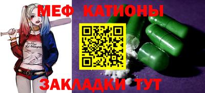 мдма Рыбинск