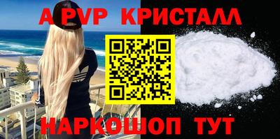 стаф Пугачёв