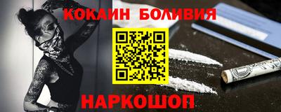 стафф Пыть-Ях