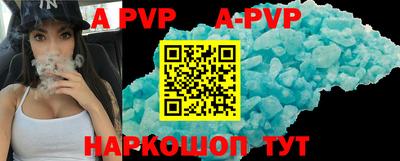 a pvp Пушкино