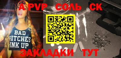 a pvp Пушкино