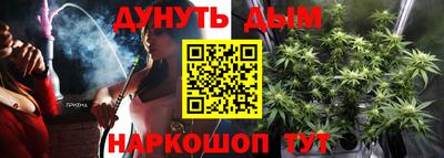 стафф Пыть-Ях