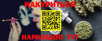 стафф Пыть-Ях