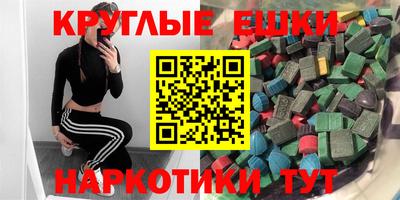 стафф Пыть-Ях