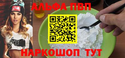 стаф Пугачёв