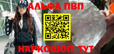 мдма Рыбинск
