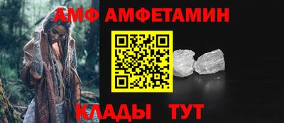 стаф Пугачёв