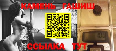 стафф Пыть-Ях