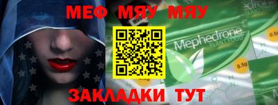 стаф Пугачёв
