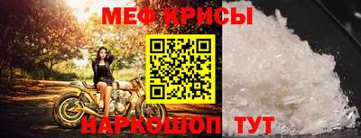 стафф Пыть-Ях