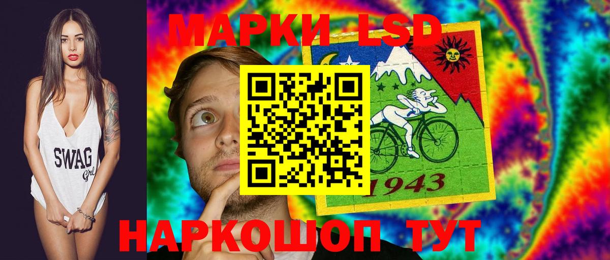 ЛСД экстази кислота  Лсд 25 экстази ecstasy  Архангельск  Вход с VPN 