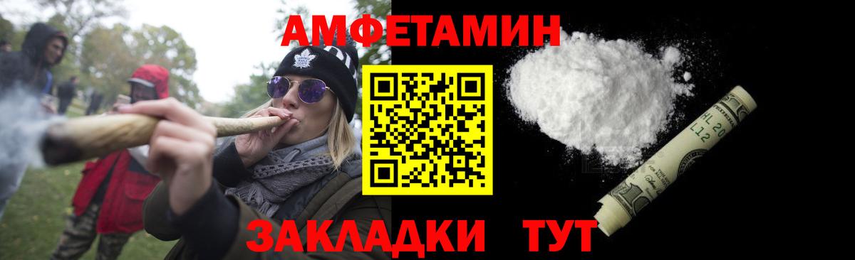 Первитин Декстрометамфетамин 99.9%  Первитин Декстрометамфетамин 99.9%  Вход с VPN  Архангельск 