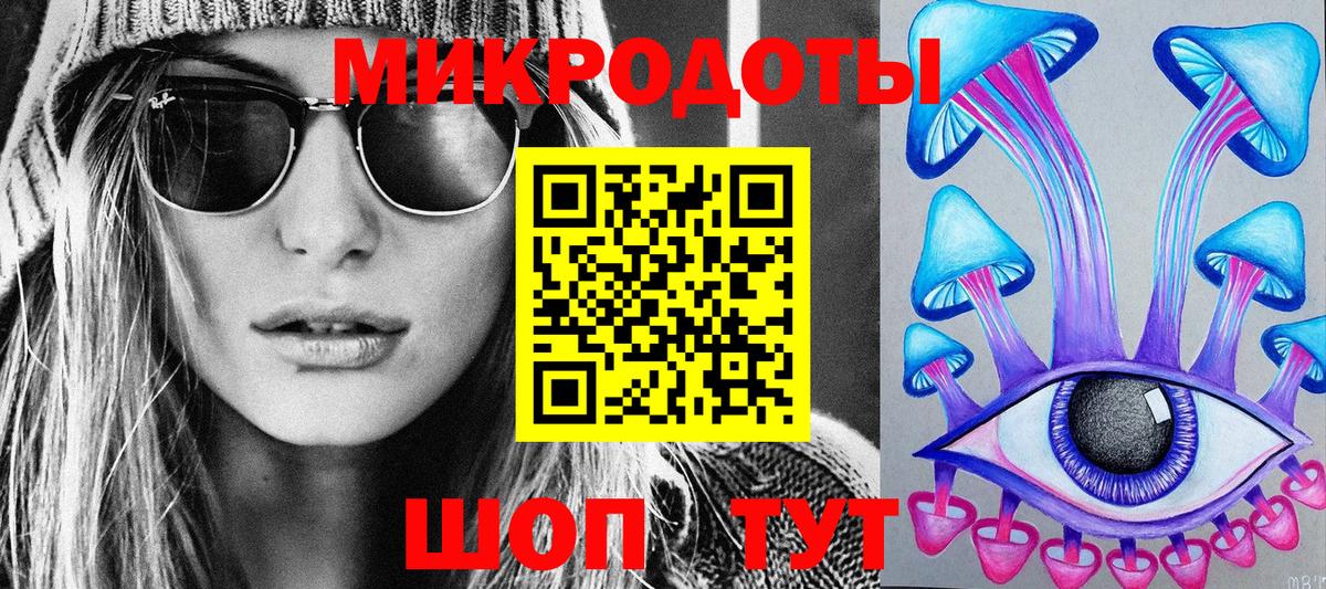 Архангельск  Псилоцибиновые грибы мухоморы  Псилоцибиновые грибы Psilocybine cubensis  Вход с VPN 