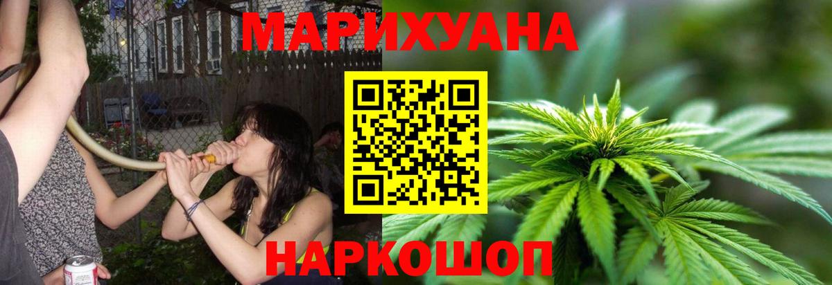 Архангельск  МАРИХУАНА конопля  Вход с VPN  МАРИХУАНА MAZAR 
