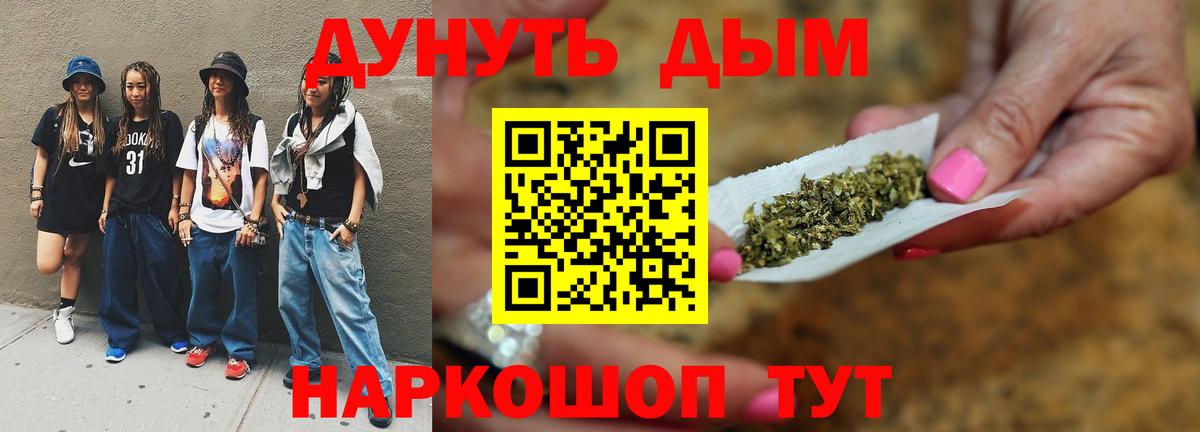 Шишки марихуана OG Kush Архангельск